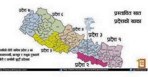 7-small-states-nepal-300x157