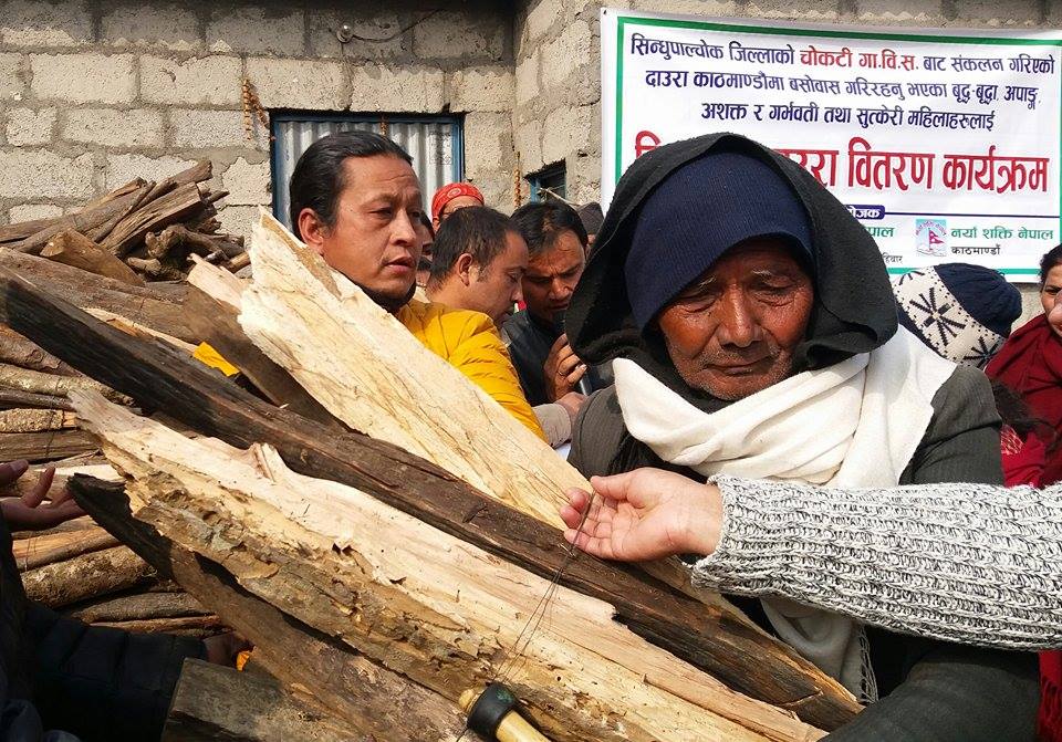 नयाँ शक्ती नेपाल ले अशक्त हरूलाइ दाउरा बीतरण