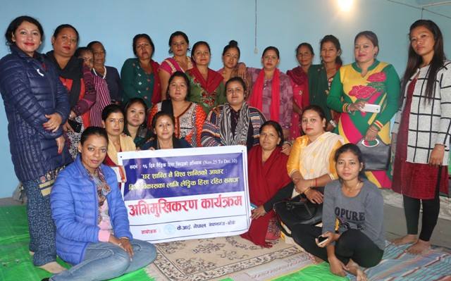 नेपालगन्जमा लैंगिक हिंसा विरूद्ध एक दिने अभिमुखिकरण कार्यक्रम सम्पन्न
