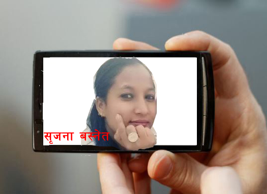 मलाई ‘वेश्या’ बनाउने पुरुषको उपनाम के ?-सिर्जना बस्नेत