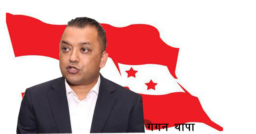 काठमाडौं ४ मा नेपाली कांग्रेसका महामन्त्री गगन थापा बीजयी