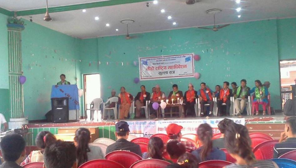 नेपाल विद्यार्थी मञ्चको चौथो राष्ट्रिय महाअधिबेशन धरानमा जारी