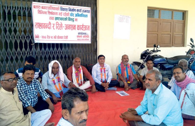 मेयरले मनपरी गरेको भन्दै वडा अध्यक्षहरु अनसनमा