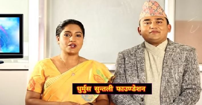 धुर्मुस–सुन्तली फाउण्डेशन, पत्रकार र साहित्यकारलाई सम्मान