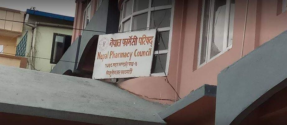 नेपाल फार्मेसी काउन्सिलमा आठ महिना देखि पनि रजिष्टार नियुक्ति हुन सकेन