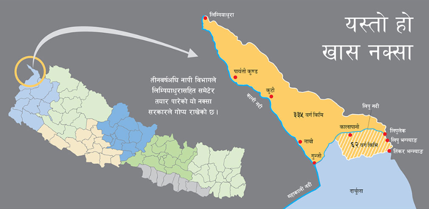नेपाल–भारत सीमा विवादः नेपालले पठाएको पत्रको भारतले जवाफ दिएन