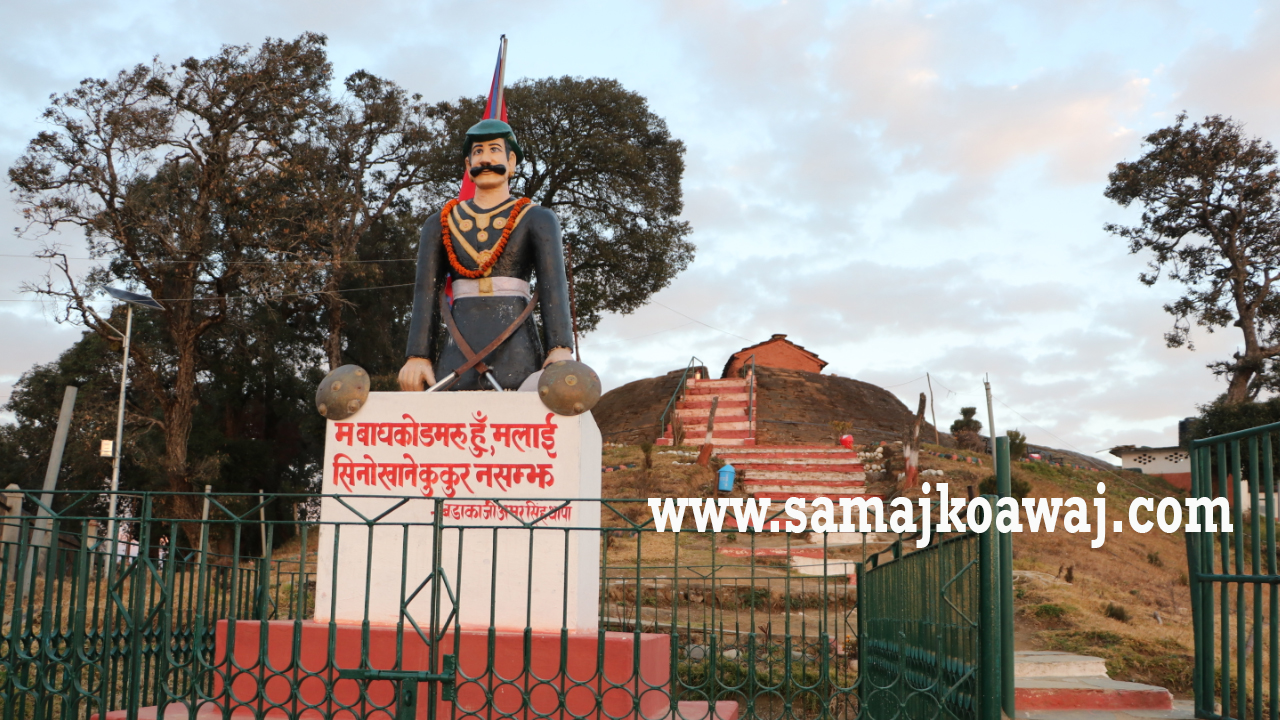अमरगढी किल्लाका दर्जनौं हतियार र पाँच वटा तोप वषौँ बित्दा पनि अझै भेटिएनन्