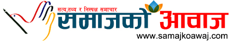 Nepali online news portal site