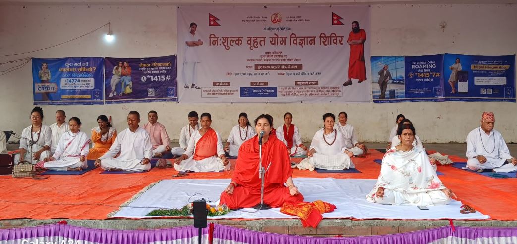 त्री दिवसिय बृहत नी :शुल्क योग विज्ञान शिविर सम्पन्न