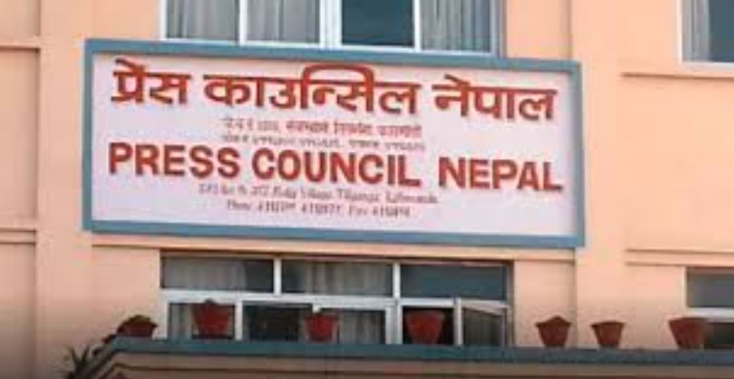 सञ्चार माध्यमका पछिल्ला प्रवृतिप्रति काउन्सिलको ध्यानाकर्षण
