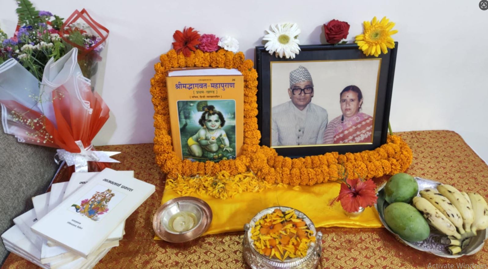 सरल गोपी गीत नेपाली अनुवाद मा